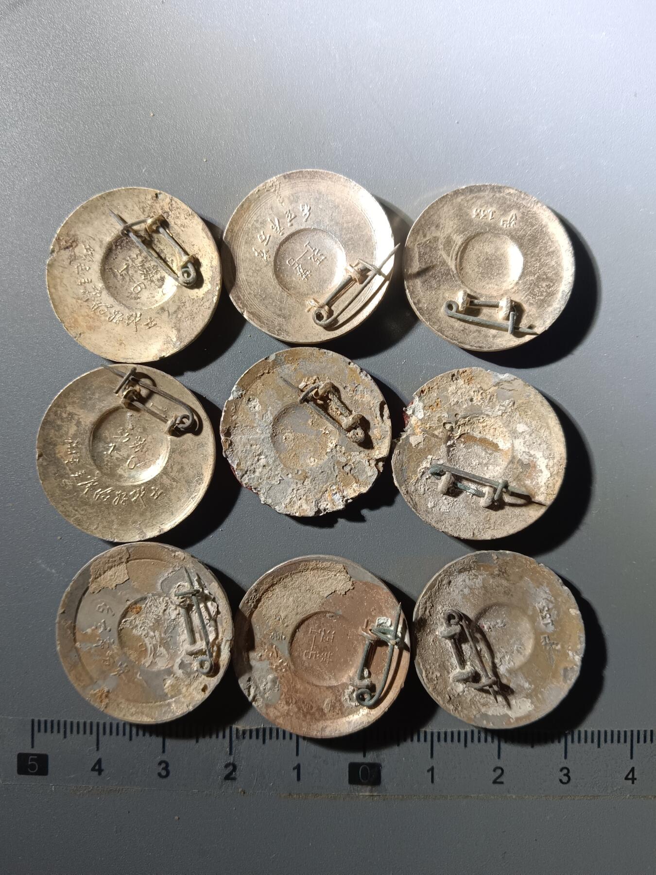 113期新疆红钱粟特钱币丝路钱币专场 A9像章(9枚)