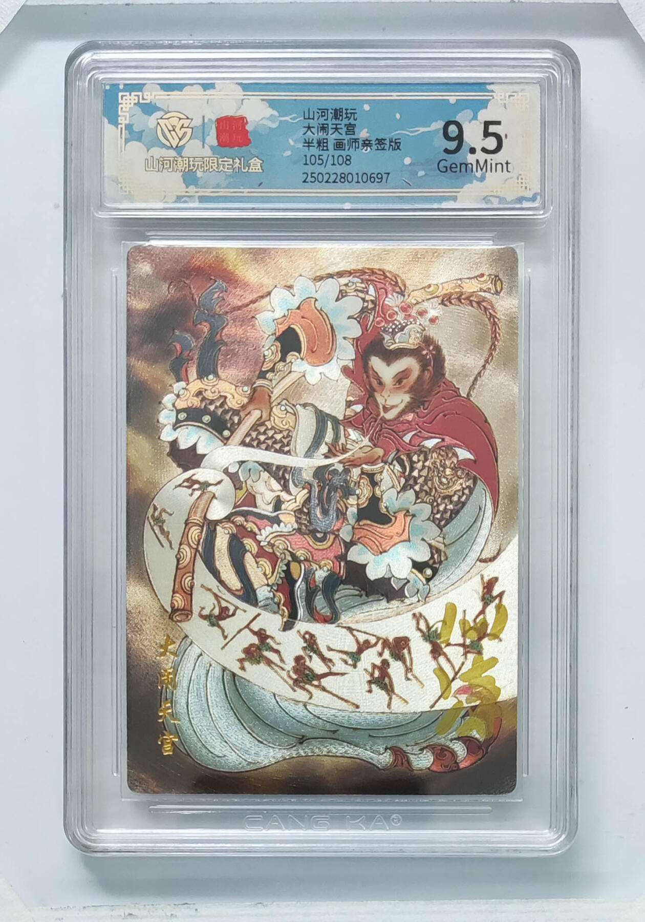 喜灰玩卡拍卖第四期，接代拍，免佣金帮卡友们拍卖，欢迎送拍，释放现金流，让自己有资金可以购买更多喜欢的卡牌，让别的卡友能淘到更多心仪的卡牌