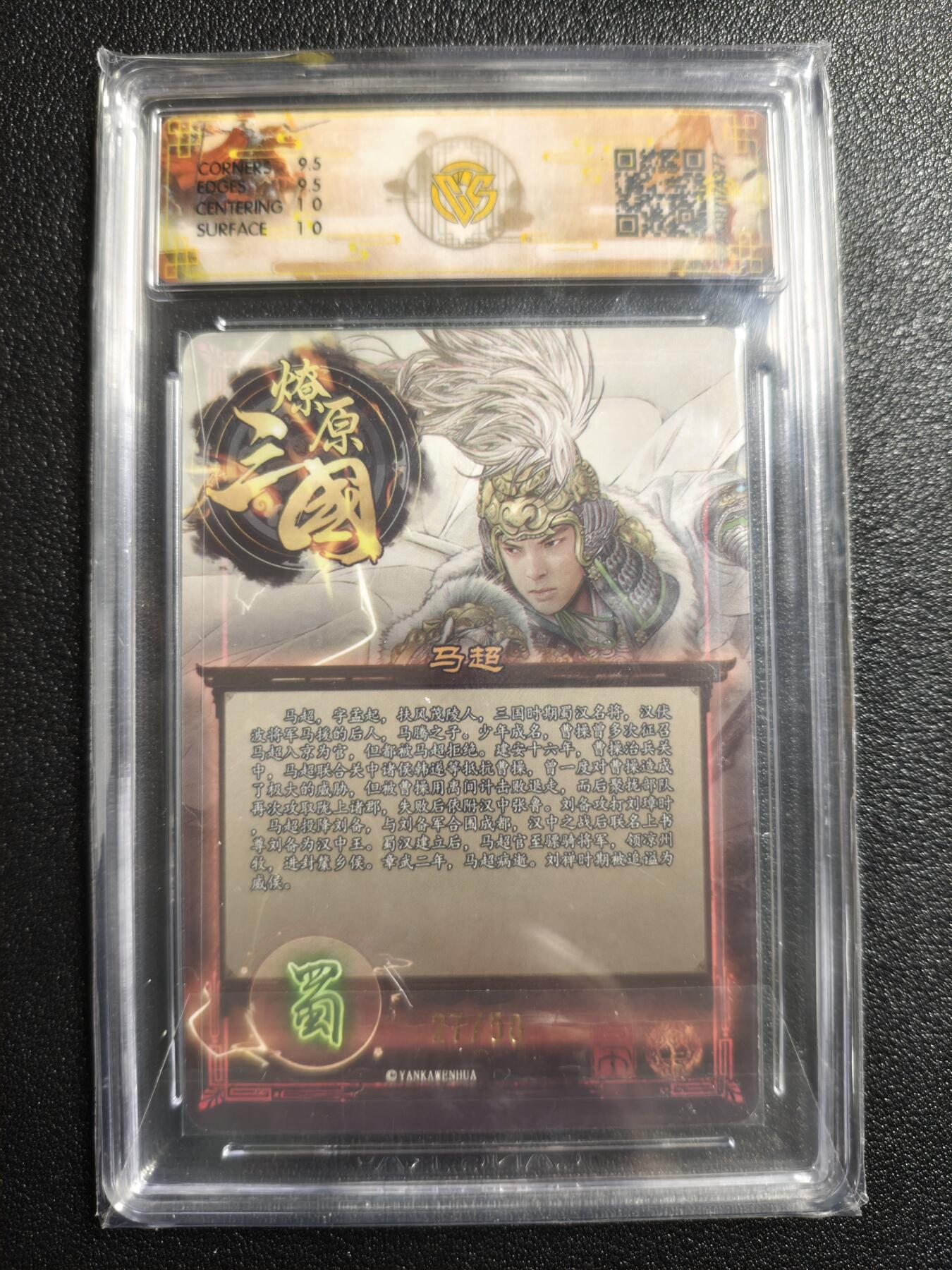 天玑星卡拍第166期《1.29周四截拍》持续收拍收评中 满赠卡需备注