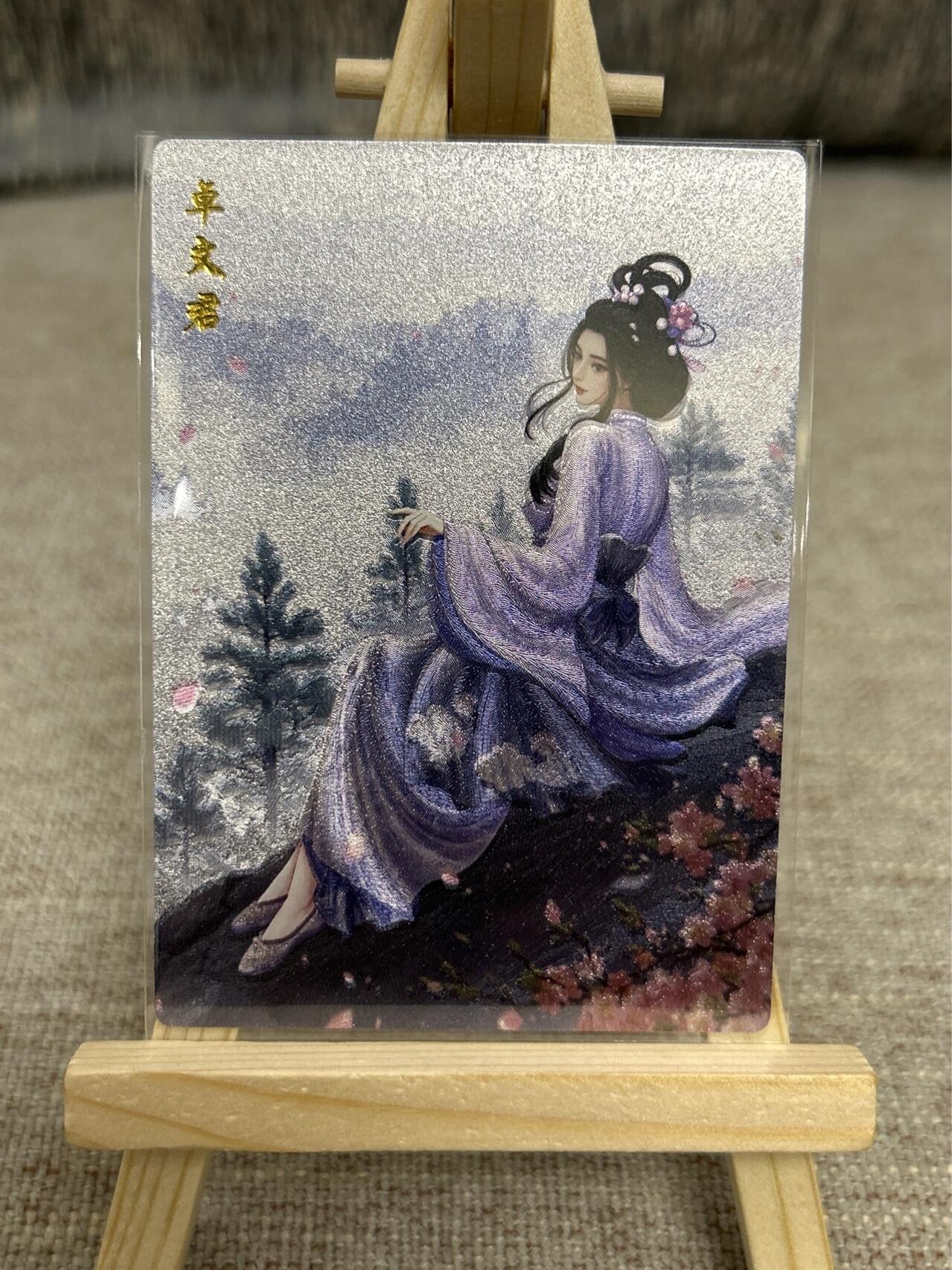 喜灰玩卡拍卖第四期，接代拍，免佣金帮卡友们拍卖，欢迎送拍，释放现金流，让自己有资金可以购买更多喜欢的卡牌，让别的卡友能淘到更多心仪的卡牌