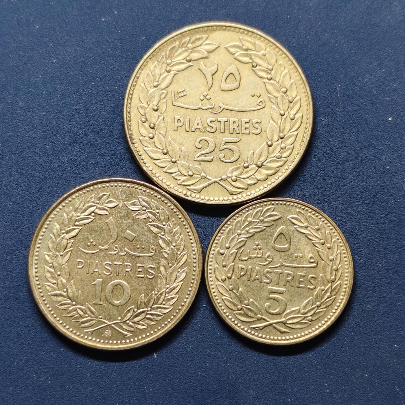 【全场包邮】纯粹捡漏拍498场-持续更新中 黎巴嫩1970-1972年3枚套币