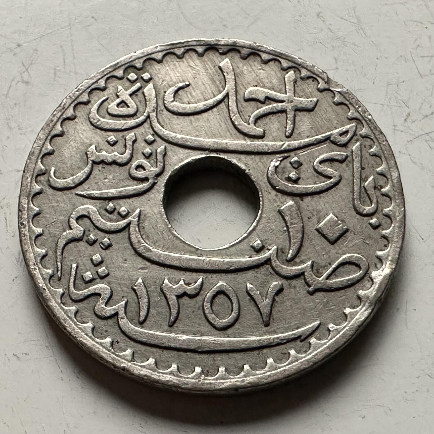 🌹外币初藏🌹🐯2026年第13场  每周二四六晚8️⃣点 接代拍 法属突尼斯1938年十分