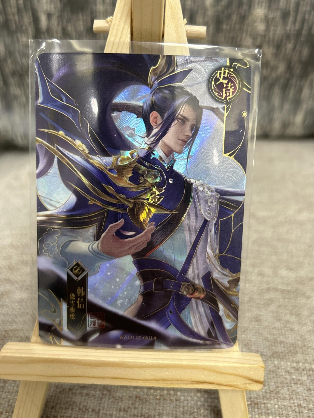 喜灰玩卡拍卖第四期，接代拍，免佣金帮卡友们拍卖，欢迎送拍，释放现金流，让自己有资金可以购买更多喜欢的卡牌，让别的卡友能淘到更多心仪的卡牌