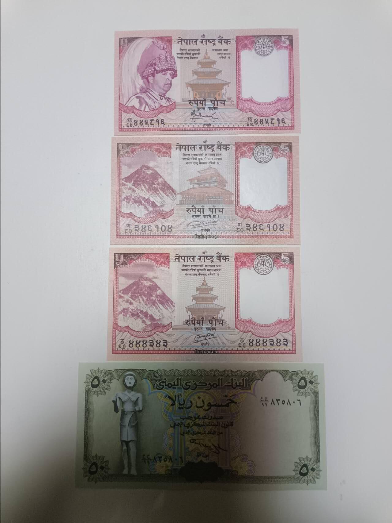 【20260129】非全新纸币和硬币第330场