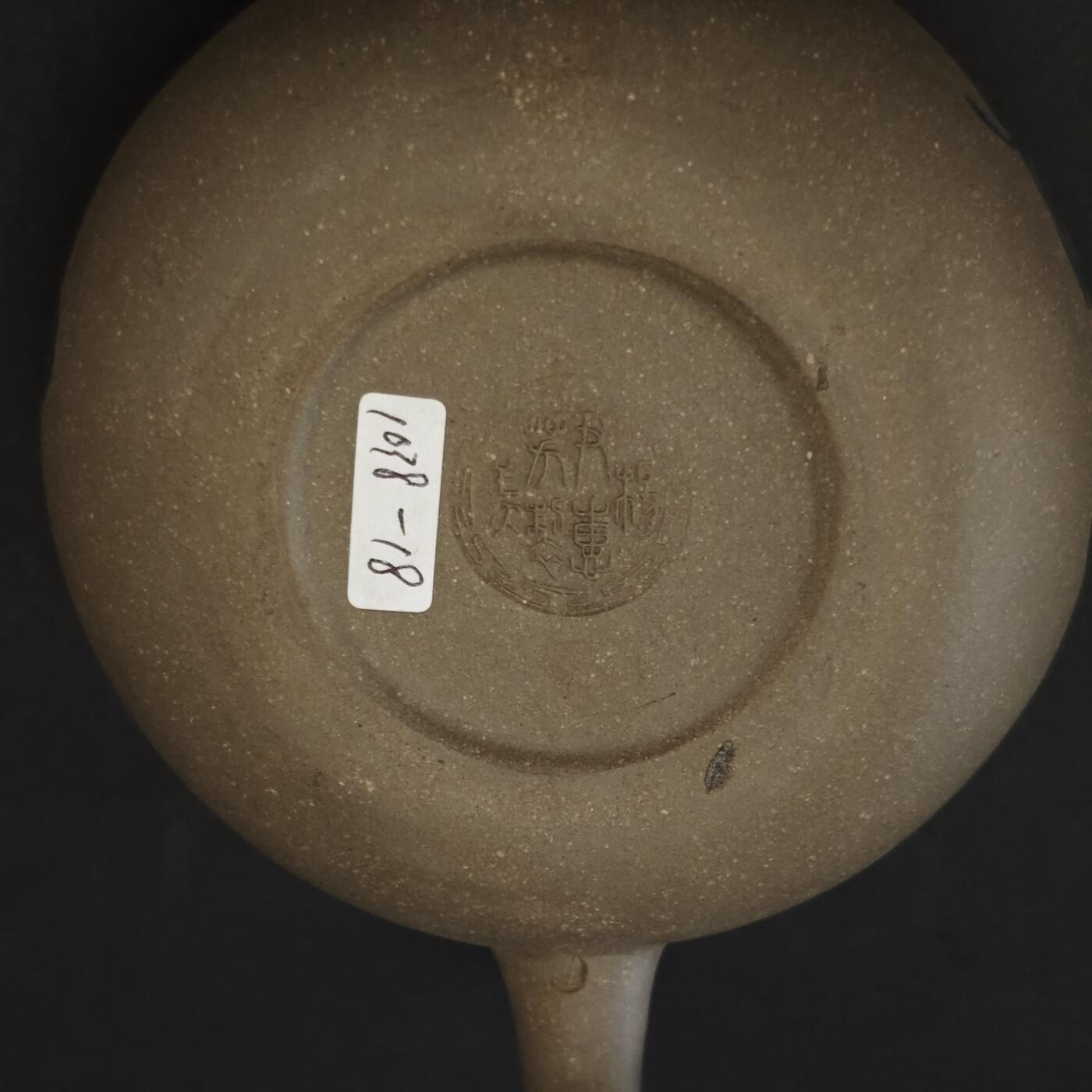 上海都达杂项专场九（全场包邮） 尹惠芳 荷花壶1-435