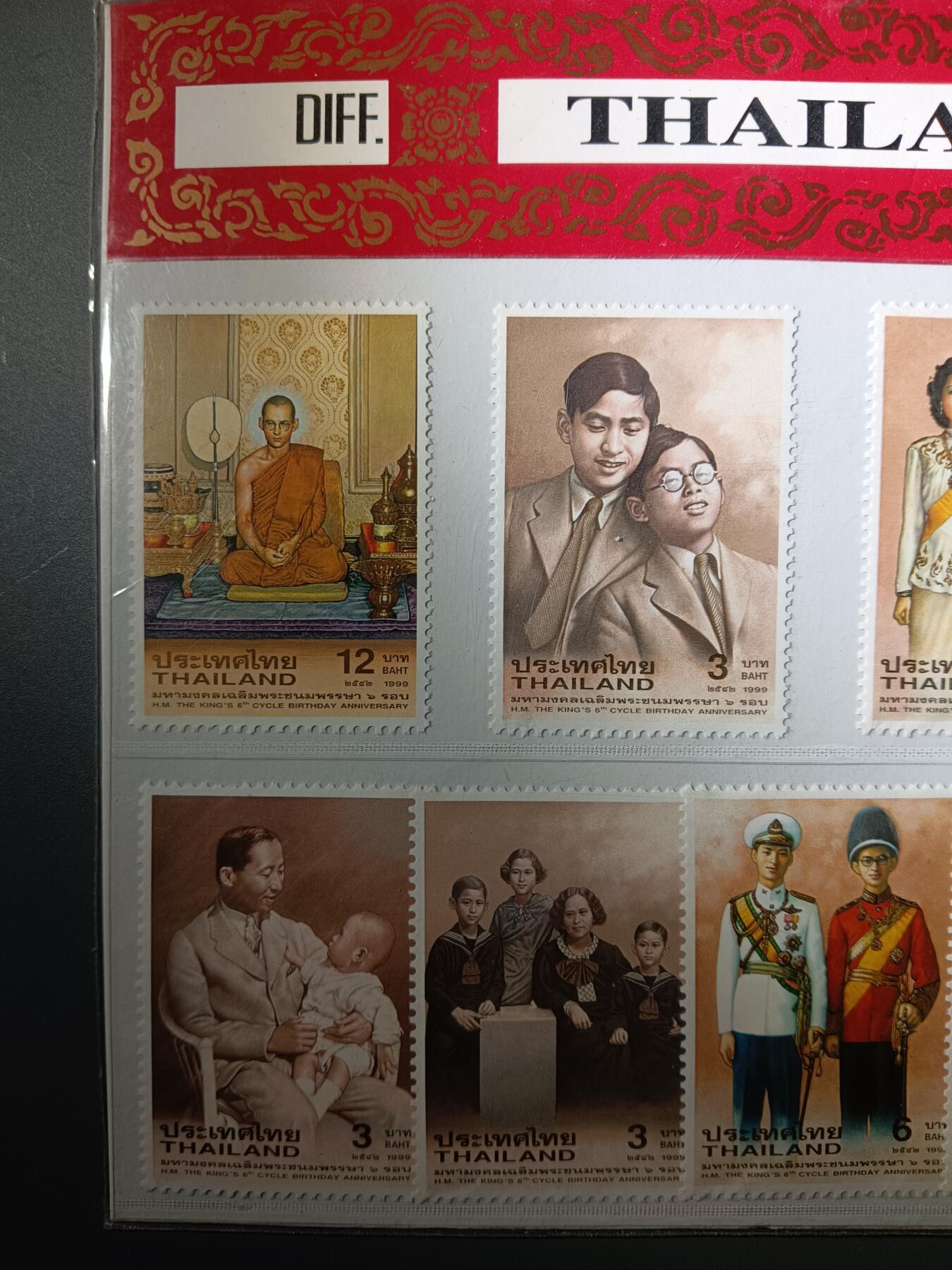 113期新疆红钱粟特钱币丝路钱币专场 邮票