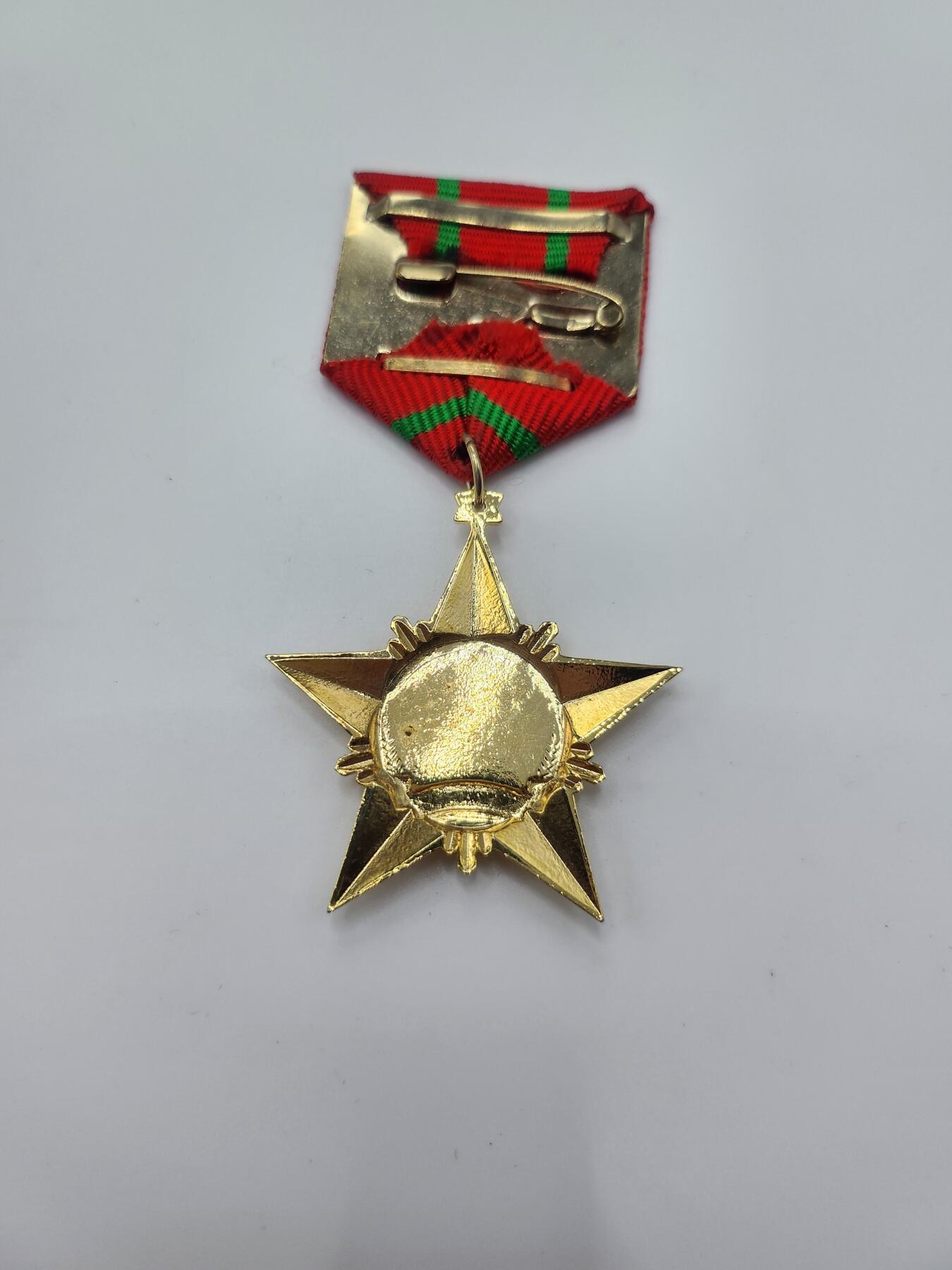 南水社首场拍卖 越南二级光荣战士奖章 越南社会主义共和国版本