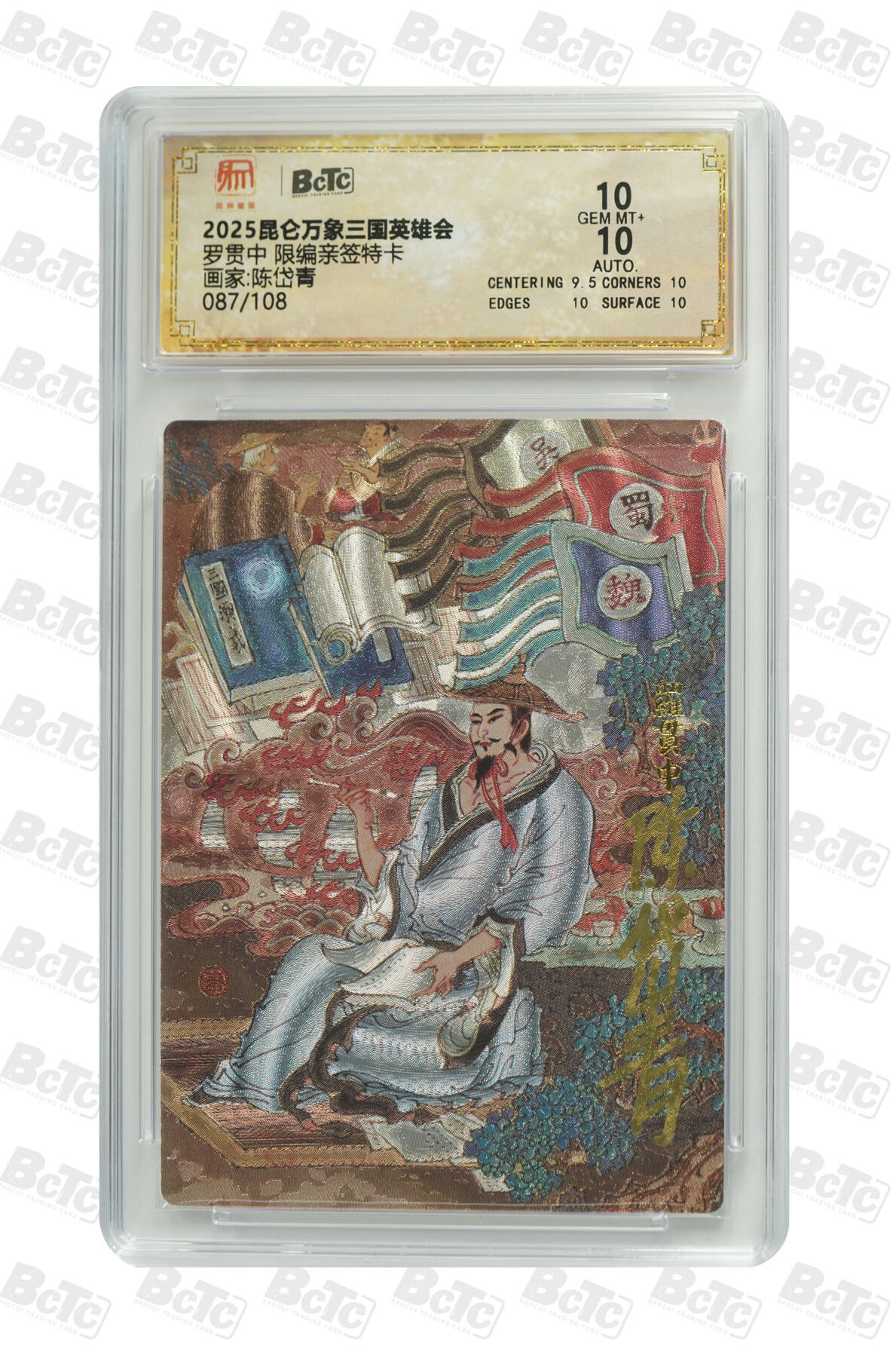 喜灰玩卡拍卖第四期，接代拍，免佣金帮卡友们拍卖，欢迎送拍，释放现金流，让自己有资金可以购买更多喜欢的卡牌，让别的卡友能淘到更多心仪的卡牌