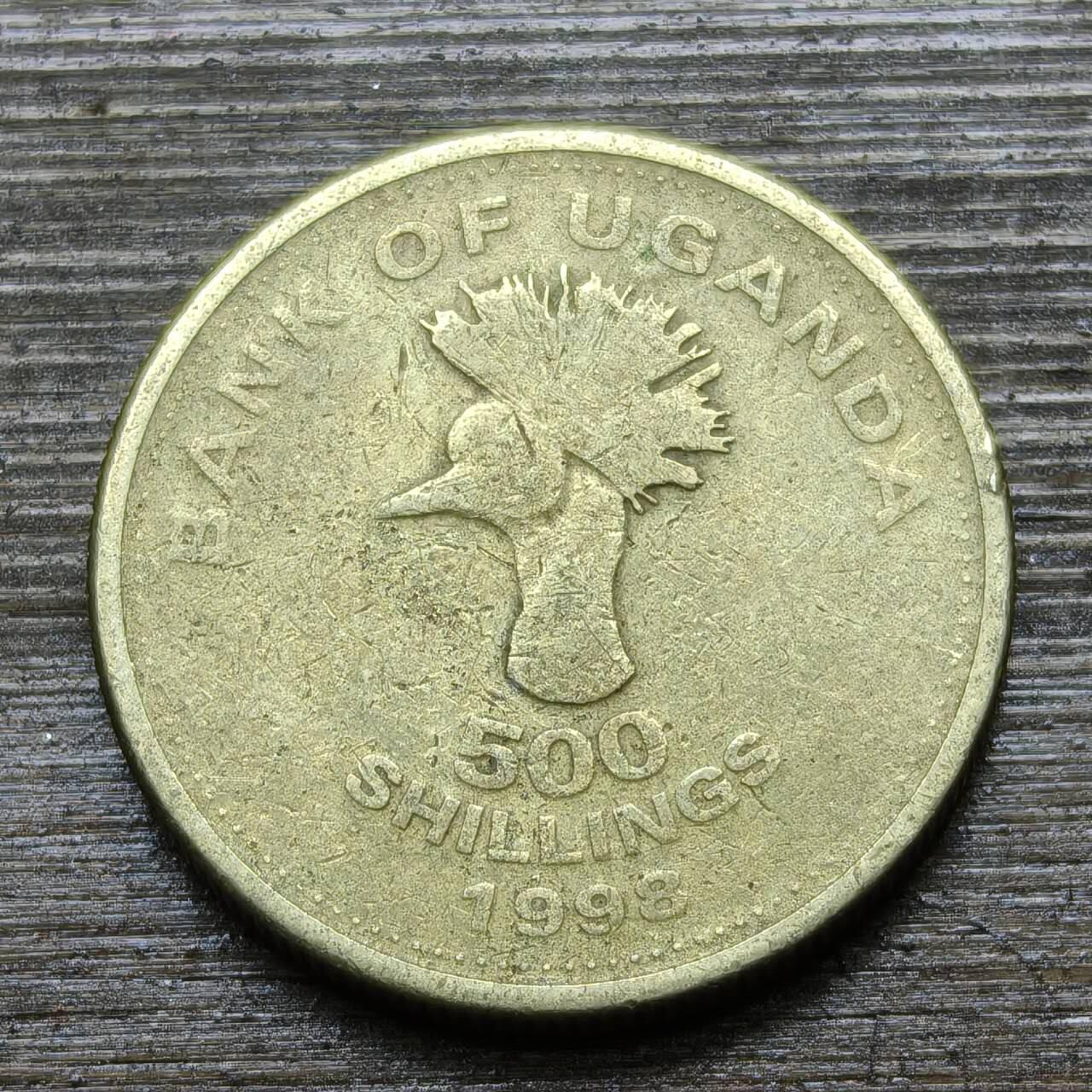 【铜匠收藏】★第141★散币专场 不寄存，30包邮。不满30元，支付5元运费。《接受代拍 代送NGC评级》 55【无寄存】1998年 乌干达 500先令 黄铜币 