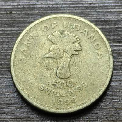 【铜匠收藏】★第141★散币专场 不寄存，30包邮。不满30元，支付5元运费。《接受代拍 代送NGC评级》 - 55【无寄存】1998年 乌干达 500先令 黄铜币 