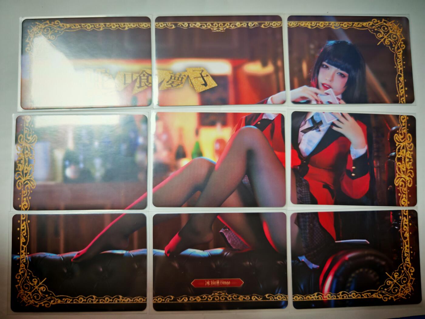 琦卡当当铺～第30期★★一大波美女正向你走来~支持寄存★★~【9点40结束】扫码加群抽[包邮券]~ 冰狗-cos-蛇噬梦子-彩闪-9张