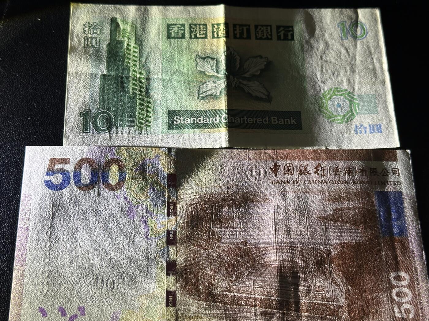 《外钞收藏家》第六百零五期（精选场）（本平台长期征集拍品、欢迎藏友们联系合作）