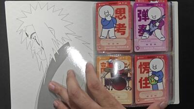 天玑星卡拍第165期《1.26周一截拍》持续收拍收评中 满赠卡需备注