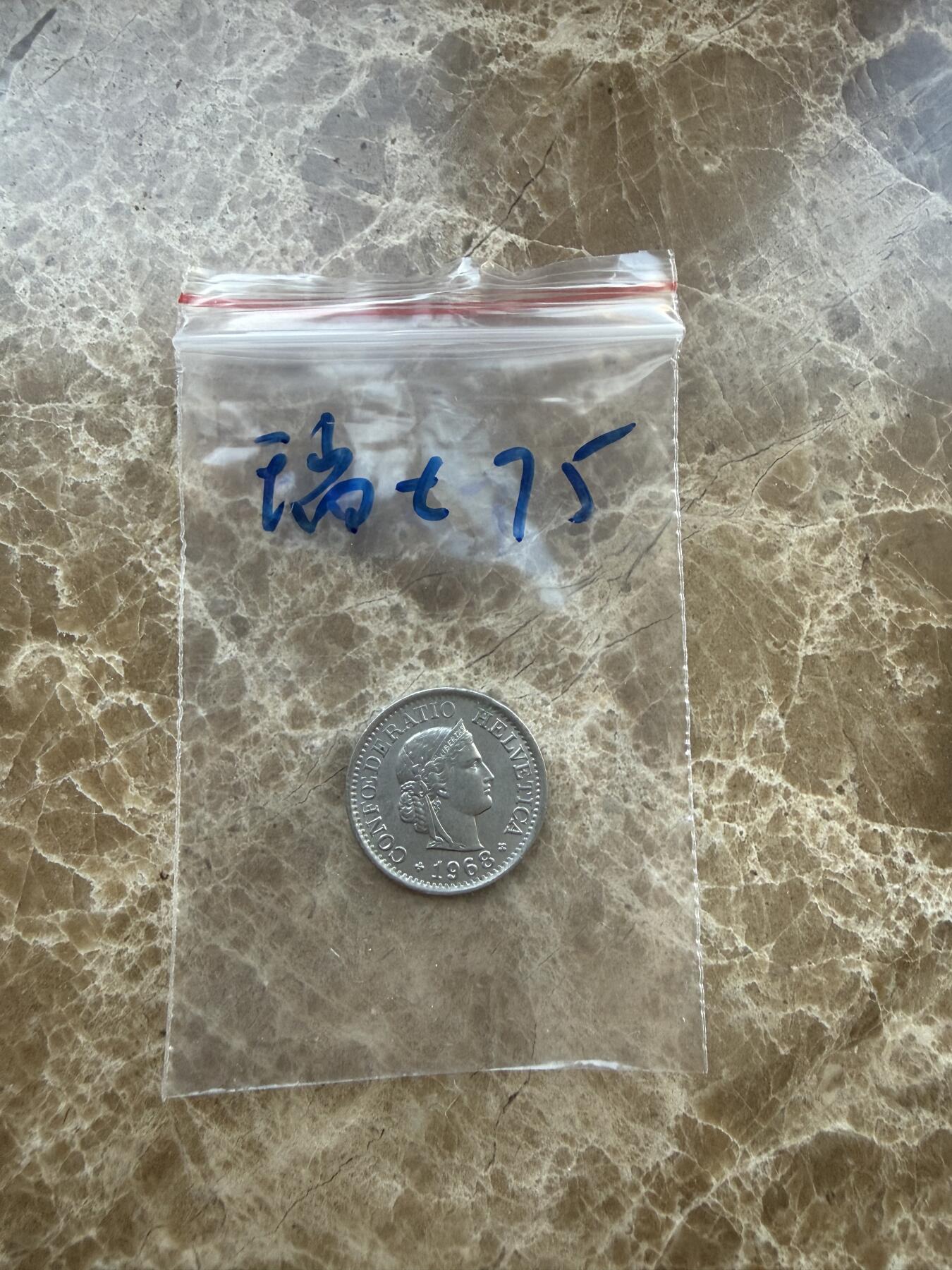 四海杂货铺第二十七场 瑞士