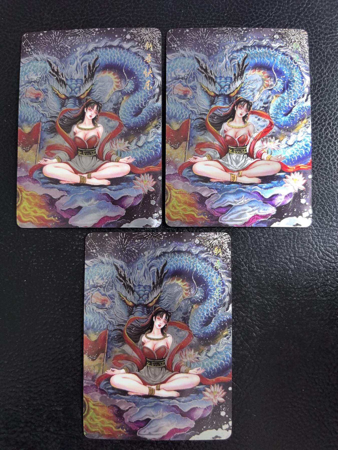 阳大大卡牌拍卖第96期（持续收拍品，周五晚上九点截拍，进群福利早知道） 【光刻】墨婉文化 太乙 新年快乐 三宫 兑换光刻，三评级才换一张，稀缺有价