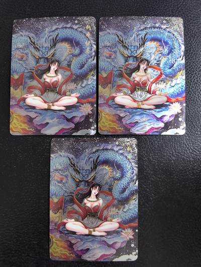 阳大大卡牌拍卖第96期（持续收拍品，周五晚上九点截拍，进群福利早知道） - 【光刻】墨婉文化 太乙 新年快乐 三宫 兑换光刻，三评级才换一张，稀缺有价