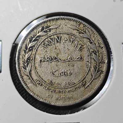 KK钱币收藏小铺  第390期  2月预留时间 周末发货 -  约旦