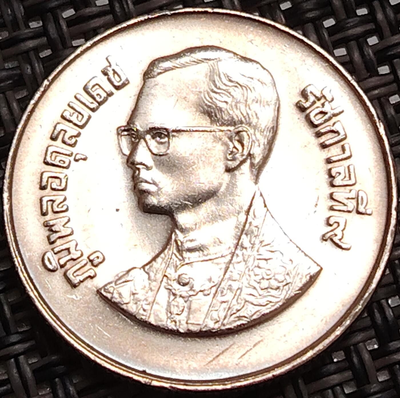 布加迪🐬～世界钱币(上海)🌾第 272 期 /  各国套币和散币 泰国🇹🇭 1986年 2铢 原光品相 22mm 国际和平年纪念币 拉玛九世头像～L1