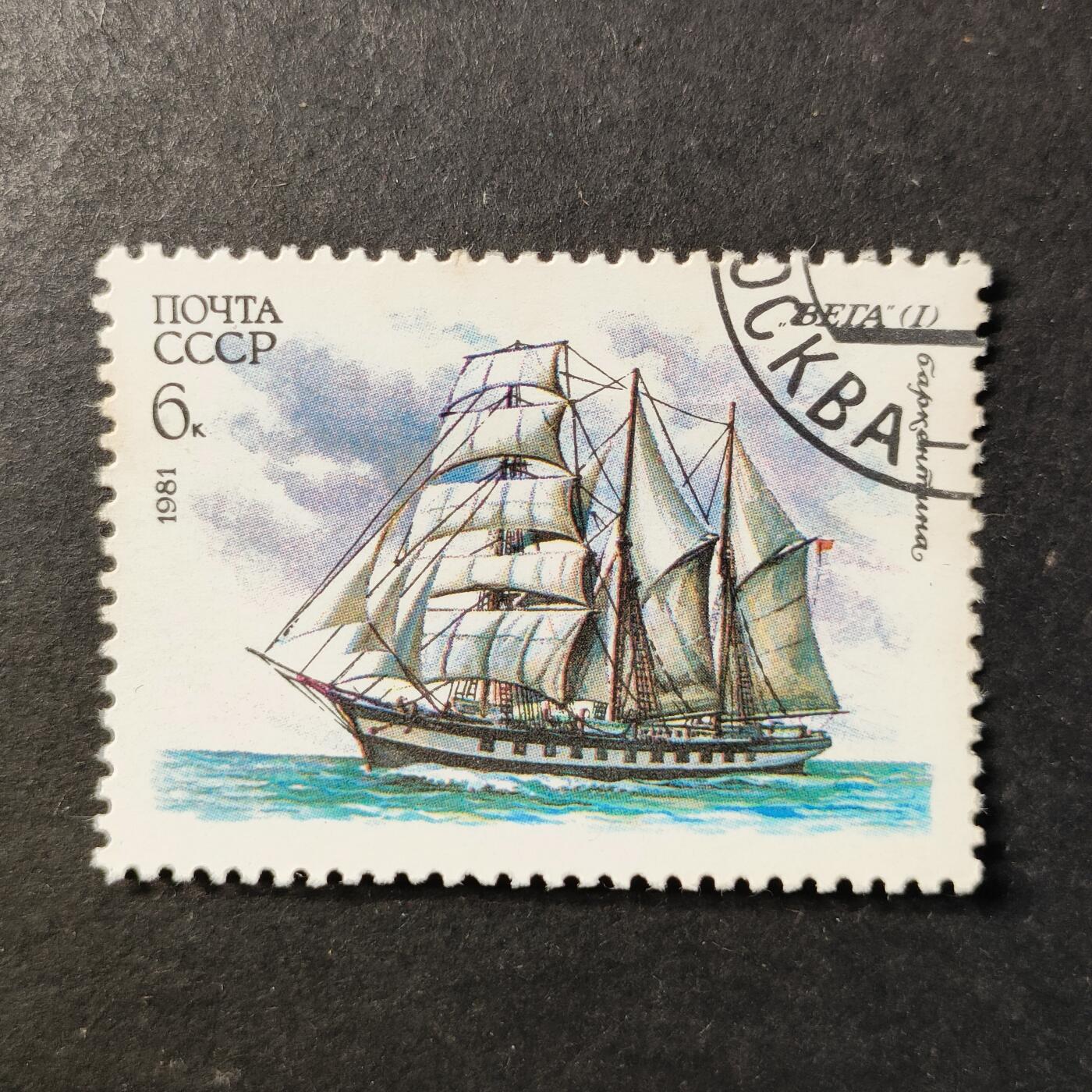 嘉禾收藏    【第451期】            无佣金、可寄存、满30元包邮 苏联邮票