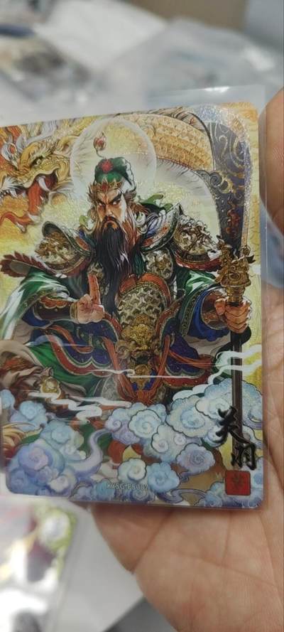 秋原瞳的小店第三十五期（年终大促2/3.进货入册的千万别错过，年味越来越浓了，无限接近快乐的时候那是最快乐的） - 卡游三国浮生如梦最后一张归神关羽