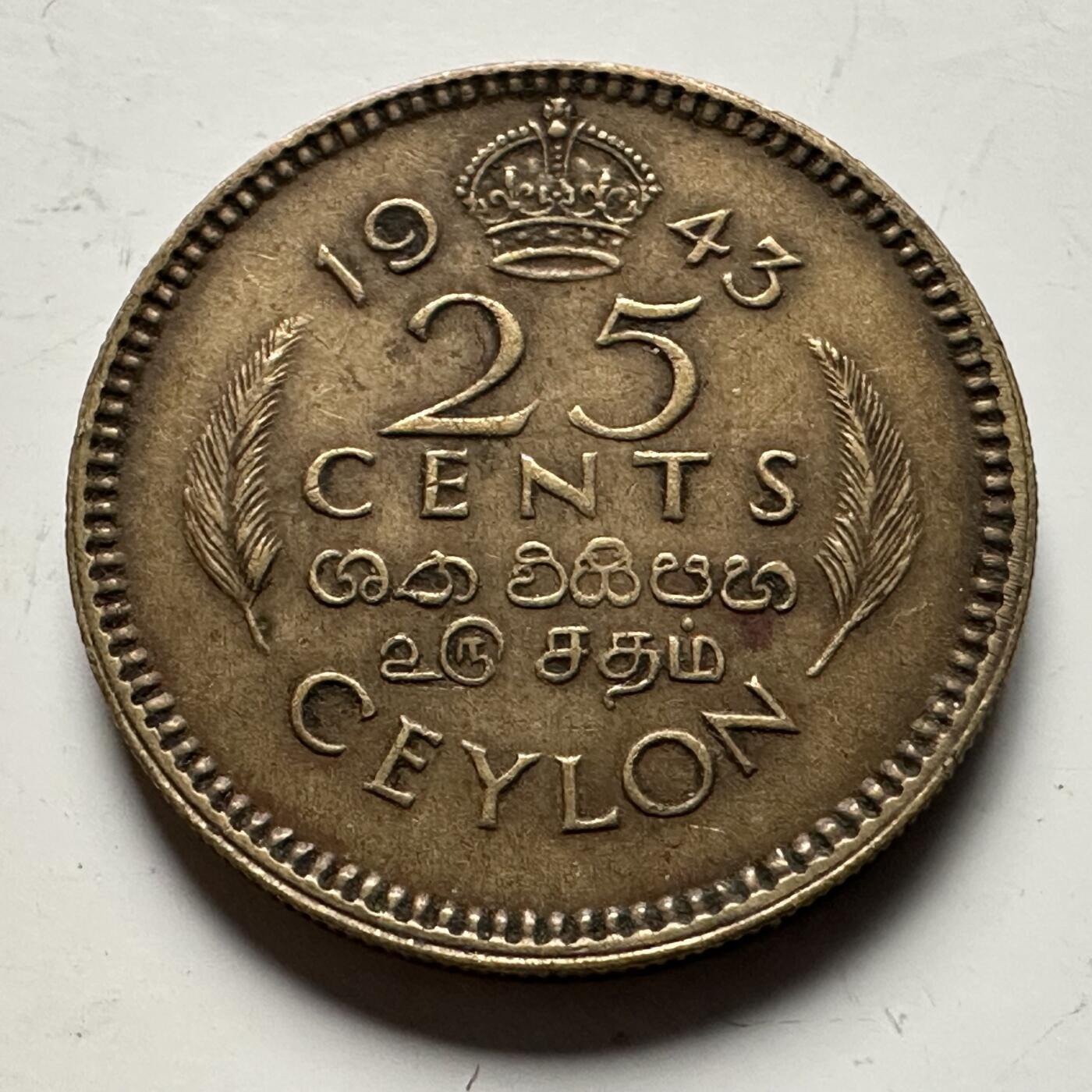 🌹外币初藏🌹🐯2026年第13场  每周二四六晚8️⃣点 接代拍 锡兰1943年25分