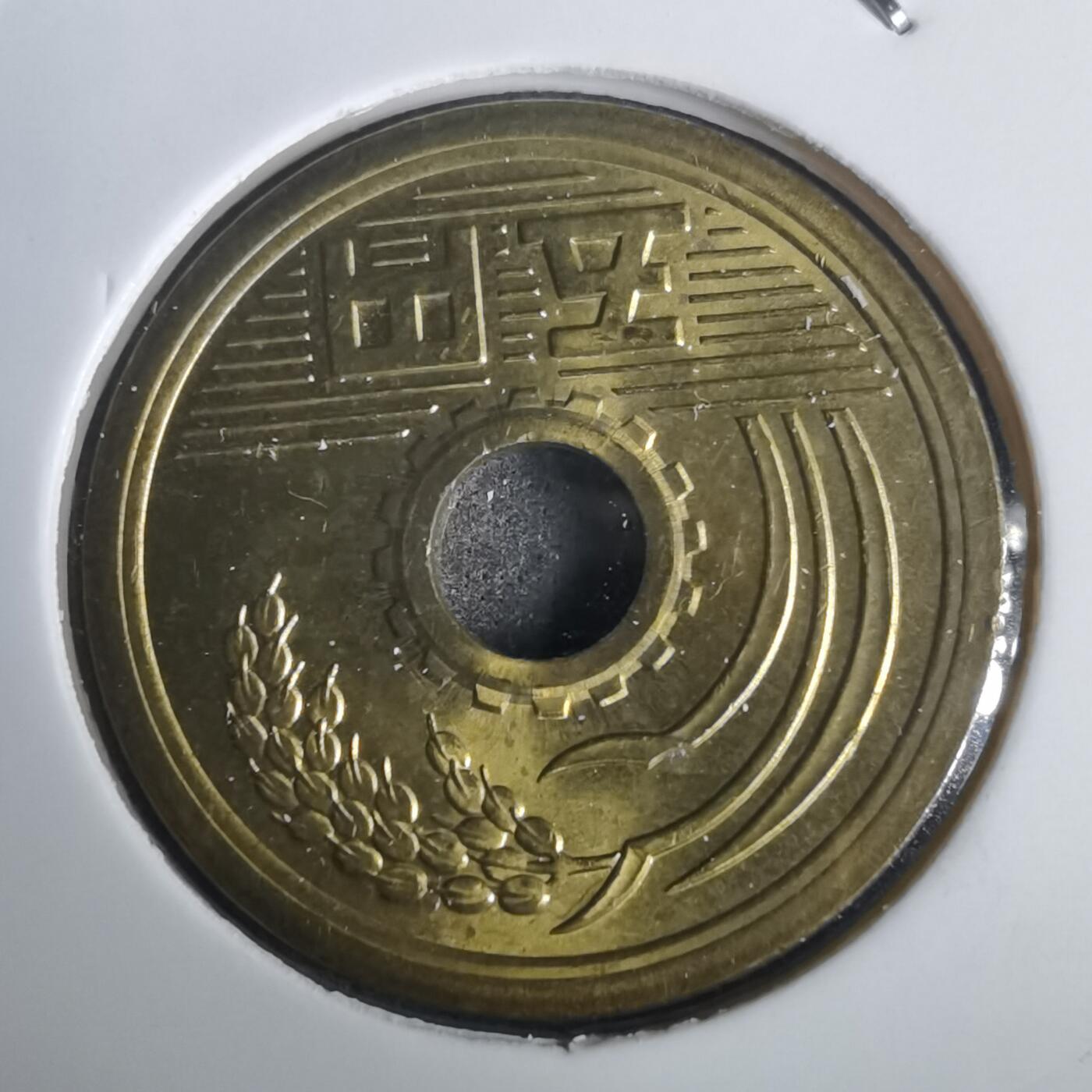 沼泽如烟--第976场 昭和五十年五元