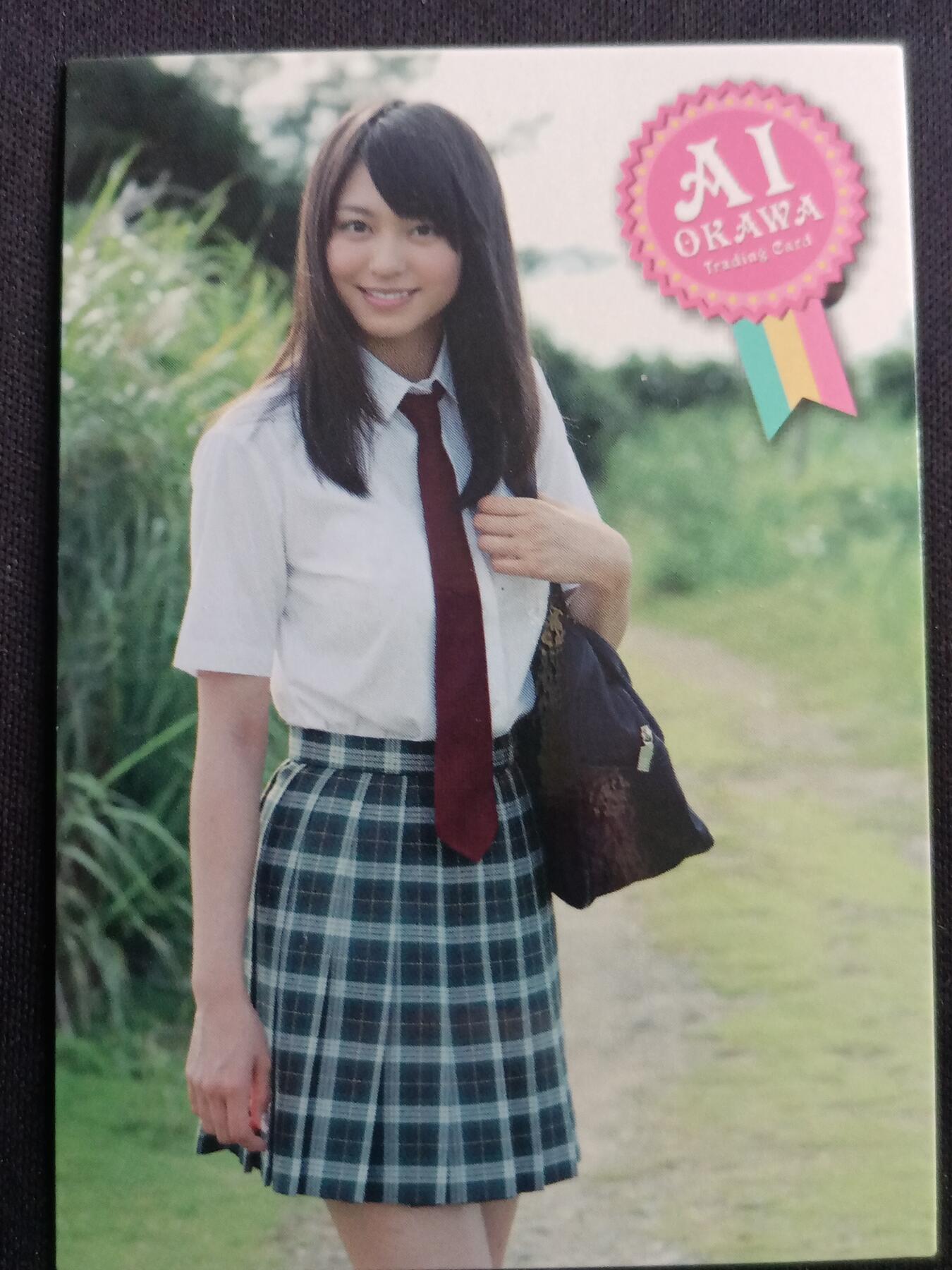 【游宝拍卖】乙巳蛇年第113期 周四集拍 Ai Okawa No.40