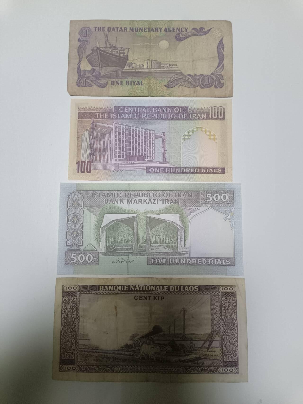 【20260129】非全新纸币和硬币第330场