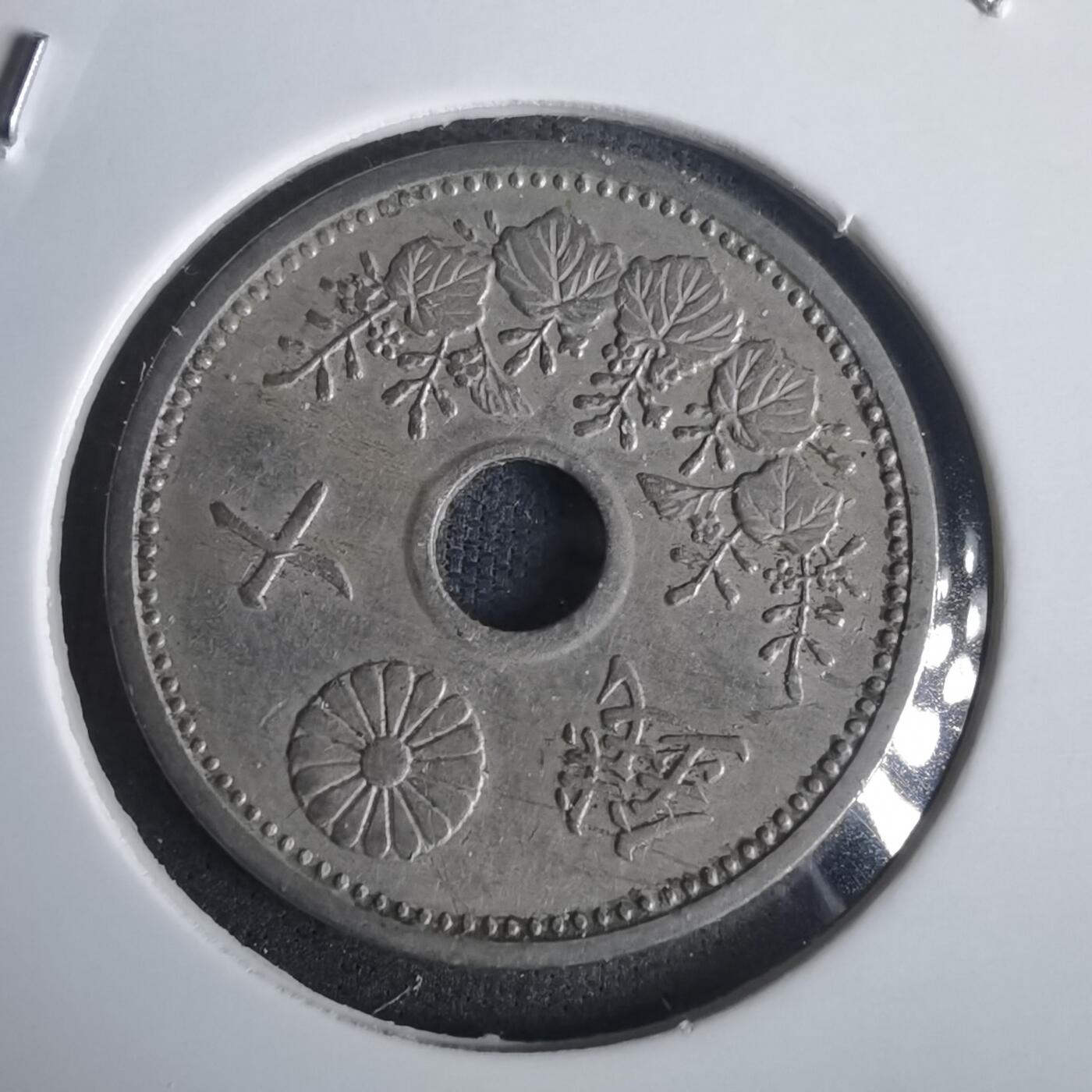 沼泽如烟--第976场 昭和四年十钱小特年