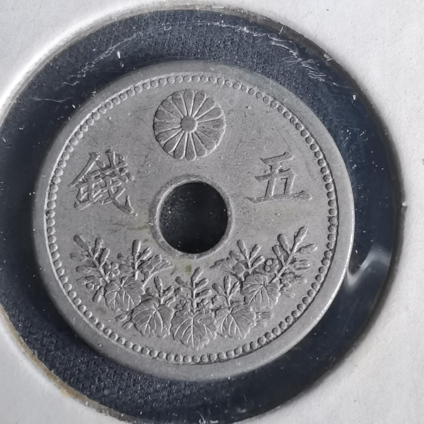 沼泽如烟--第977场 大正九年五钱