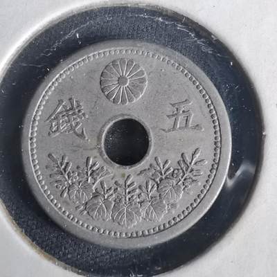 沼泽如烟--第977场 - 大正九年五钱