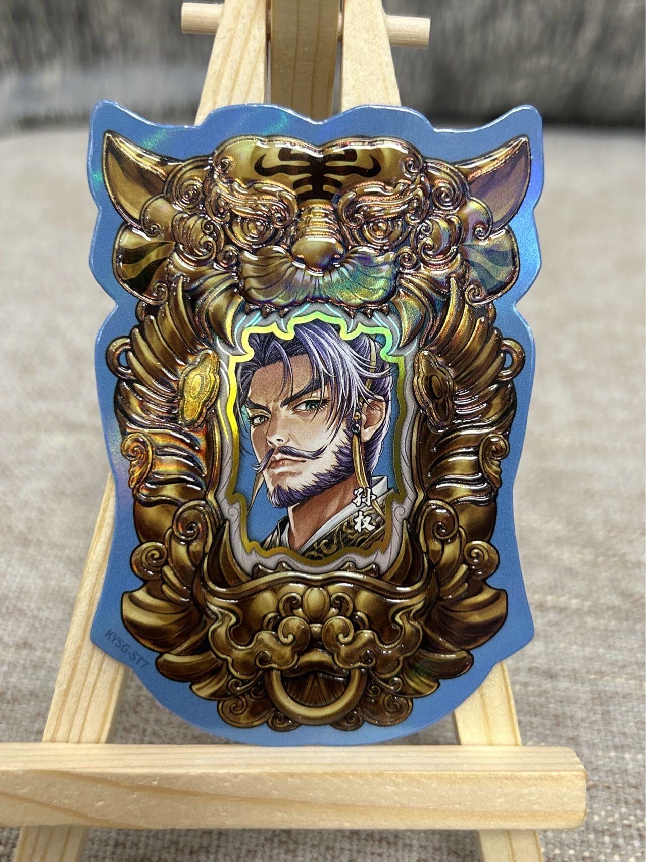 喜灰玩卡拍卖第四期，接代拍，免佣金帮卡友们拍卖，欢迎送拍，释放现金流，让自己有资金可以购买更多喜欢的卡牌，让别的卡友能淘到更多心仪的卡牌