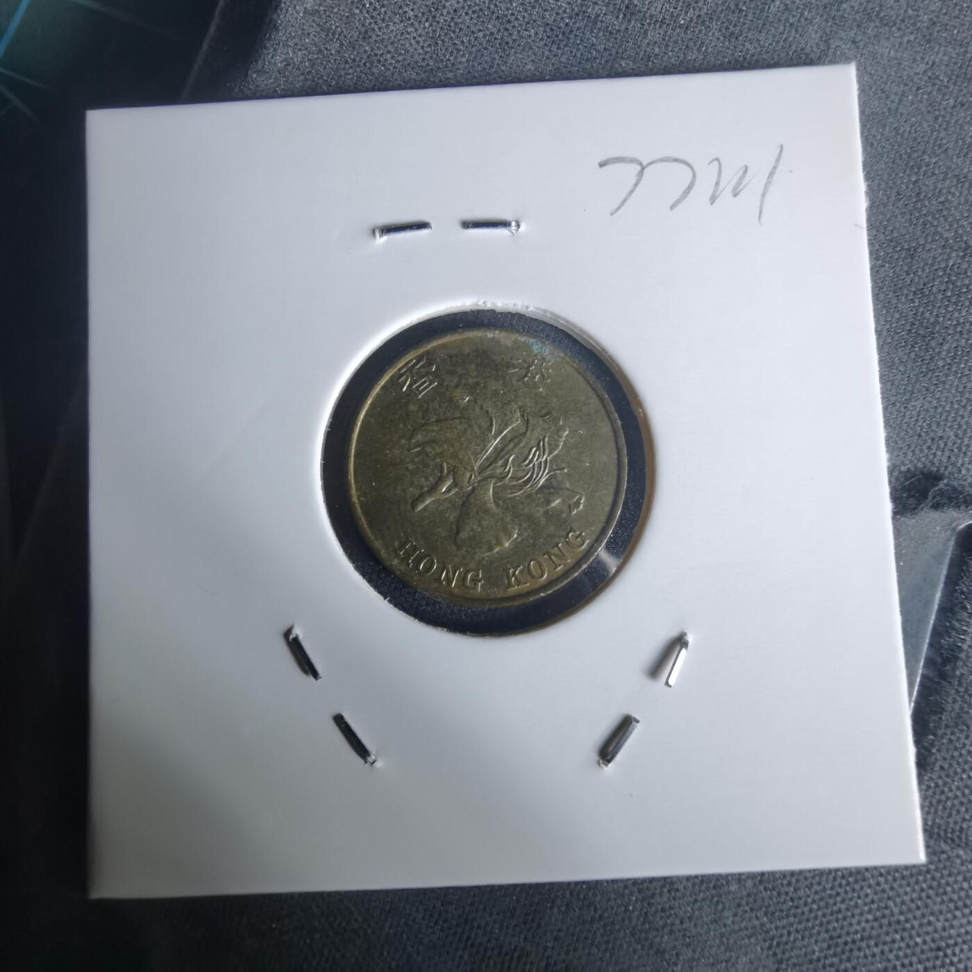 沼泽如烟--第977场 香港1995年一毫