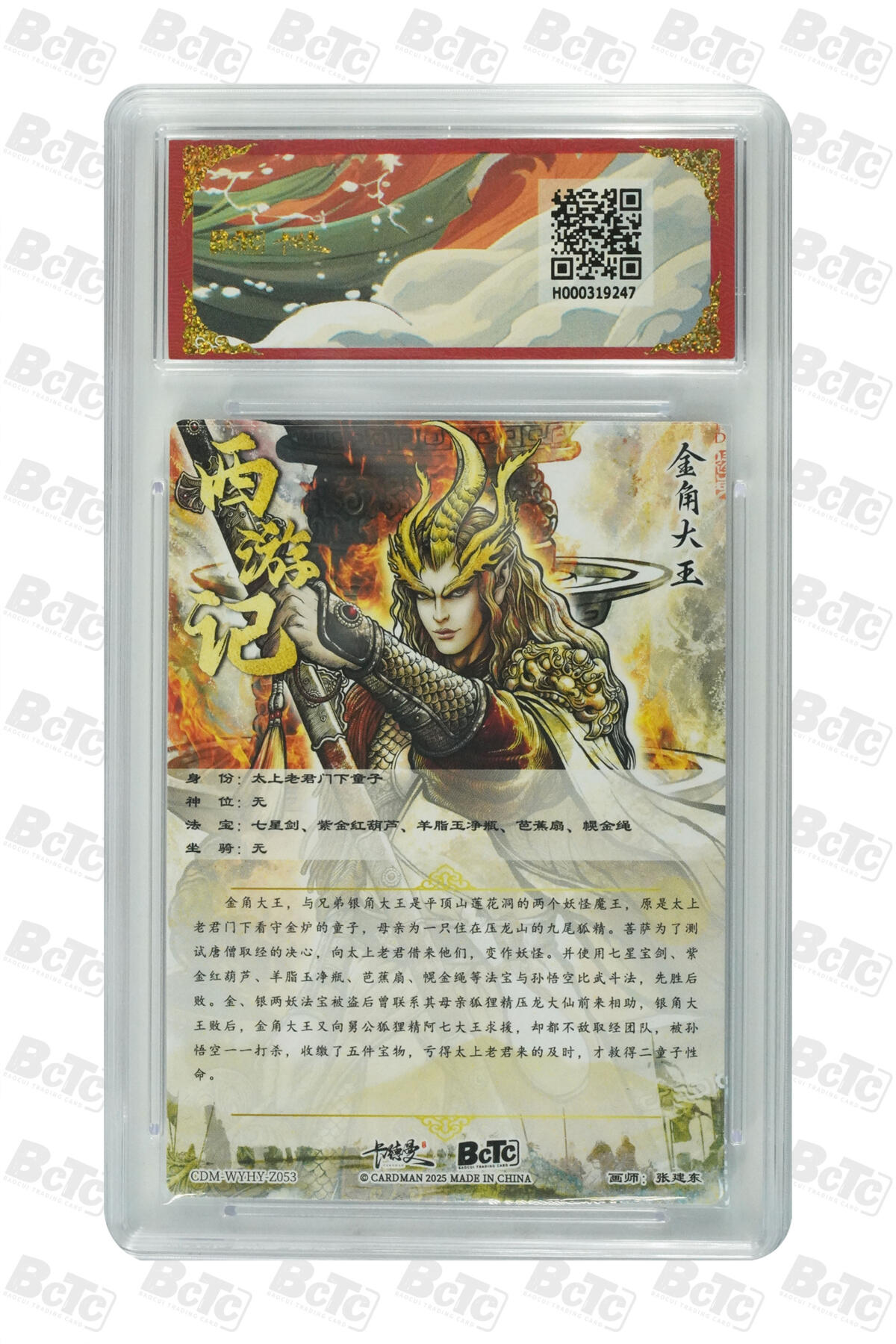 喜灰玩卡拍卖第四期，接代拍，免佣金帮卡友们拍卖，欢迎送拍，释放现金流，让自己有资金可以购买更多喜欢的卡牌，让别的卡友能淘到更多心仪的卡牌