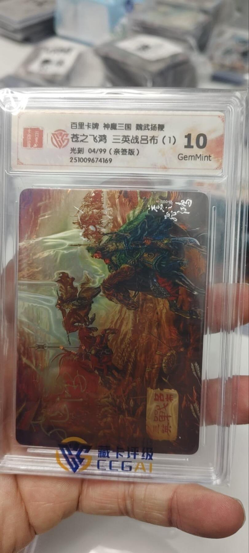 秋原瞳的小店第三十五期（年终大促2/3.进货入册的千万别错过，年味越来越浓了，无限接近快乐的时候那是最快乐的）