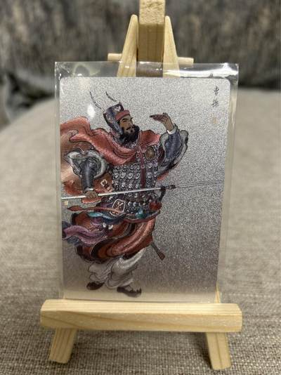 喜灰玩卡拍卖第四期，接代拍，免佣金帮卡友们拍卖，欢迎送拍，释放现金流，让自己有资金可以购买更多喜欢的卡牌，让别的卡友能淘到更多心仪的卡牌 - 卡德曼 三国演义 李云中老师绘限编030/036编 曹操