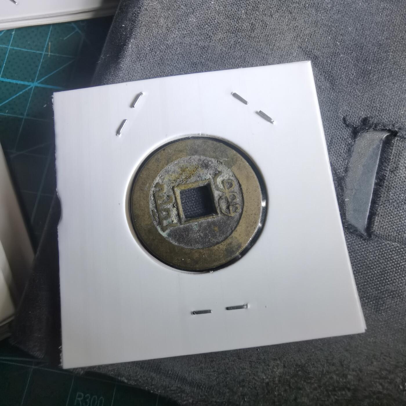 沼泽如烟--第974场 乾隆通宝