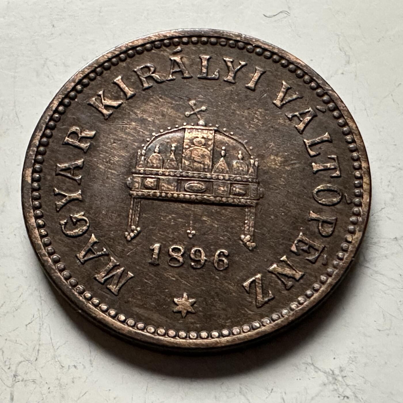 🌹外币初藏🌹🐯2026年第13场  每周二四六晚8️⃣点 接代拍 奥匈帝国时期匈牙利1896年2菲勒