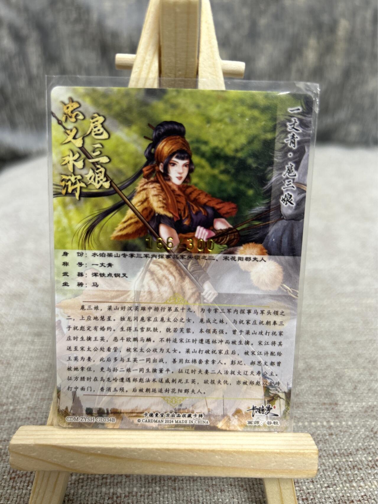 喜灰玩卡拍卖第四期，接代拍，免佣金帮卡友们拍卖，欢迎送拍，释放现金流，让自己有资金可以购买更多喜欢的卡牌，让别的卡友能淘到更多心仪的卡牌