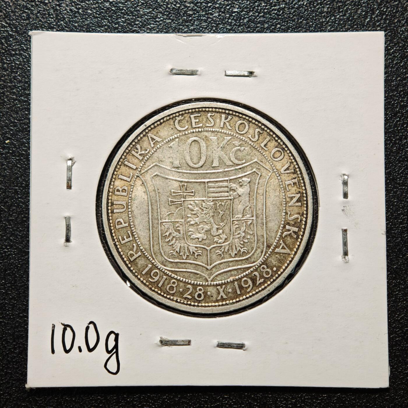 【德藏】世界币章拍卖第163期（拍品征集中~欢迎藏友联系） 老藏家集藏系列之- 1928年 捷克斯洛伐克独立10周年10克朗银币 700银 直径约：30mm；重约：10g 入册20余年·附有当年购入价 