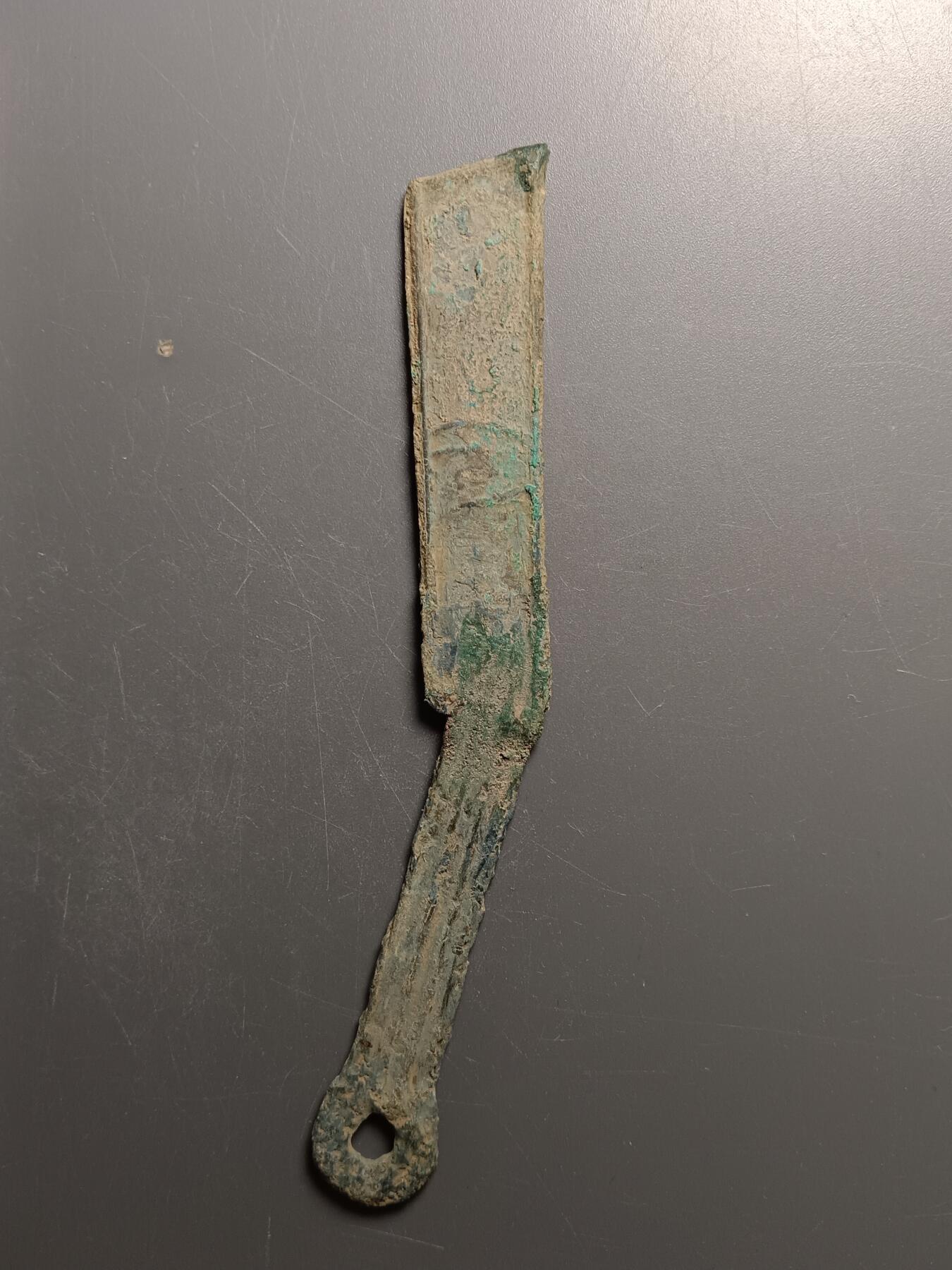 113期新疆红钱粟特钱币丝路钱币专场 明刀(有修补)