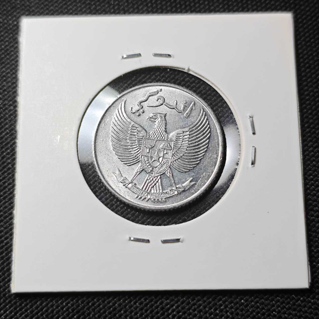 KK钱币收藏小铺  第390期  2月预留时间 周末发货  1954印度尼西亚10仙