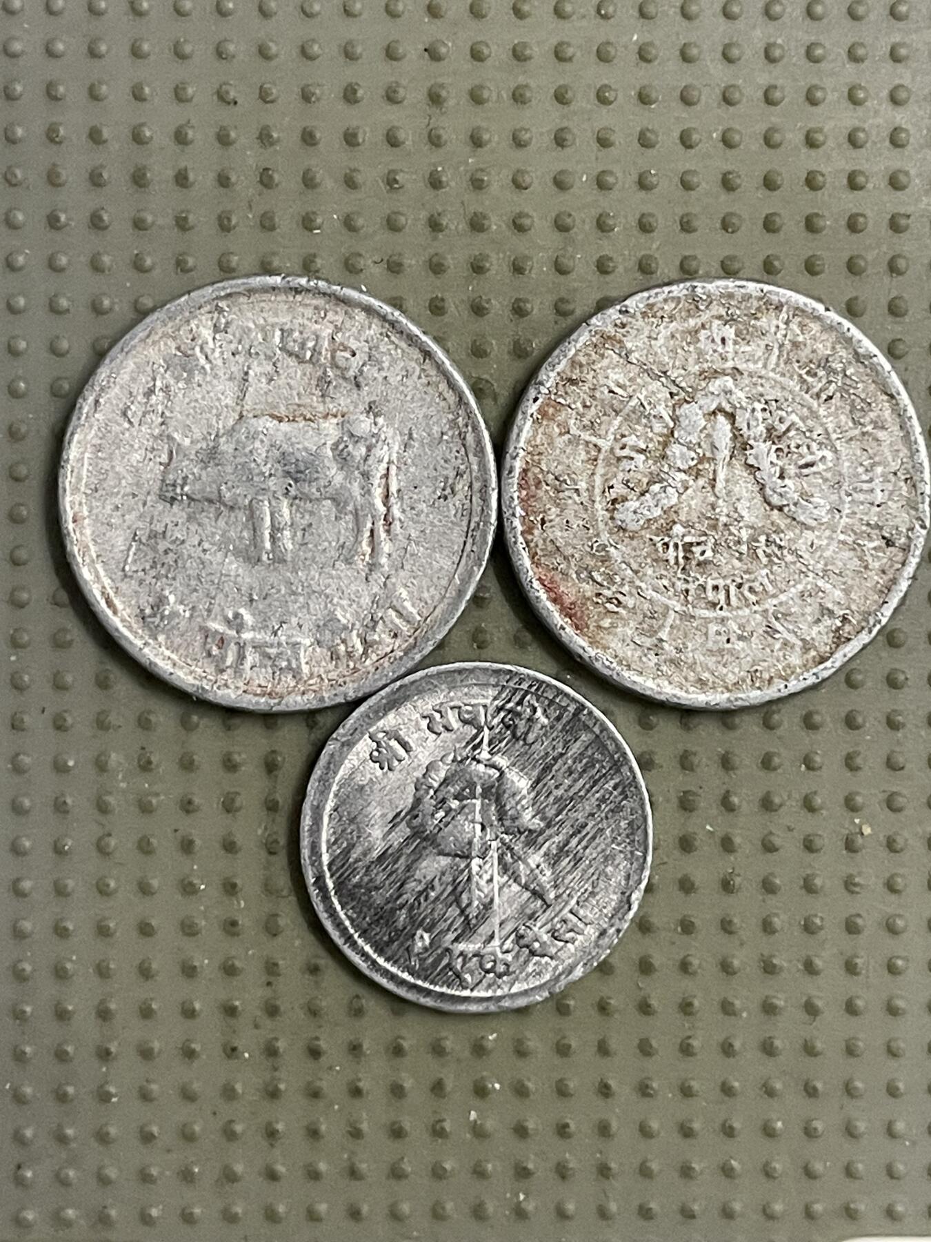 2026年第18场各国散币拍卖（总第168场） 尼泊尔3枚