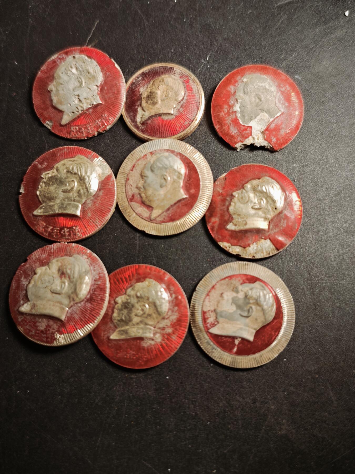 113期新疆红钱粟特钱币丝路钱币专场