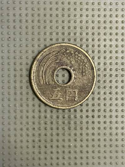 2026年第18场各国散币拍卖（总第168场） - 日本昭和二十五年五円