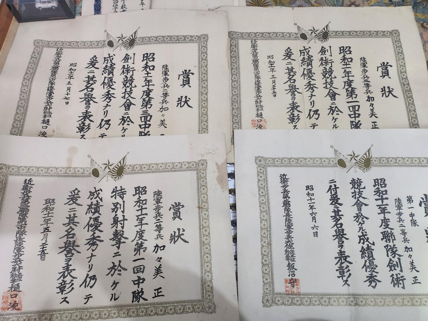 南水社首场拍卖 近卫师团军曹加々美正证书一套共计19张人物介绍参考图8-9，年代久远，纸张存在一定破损折痕与污渍