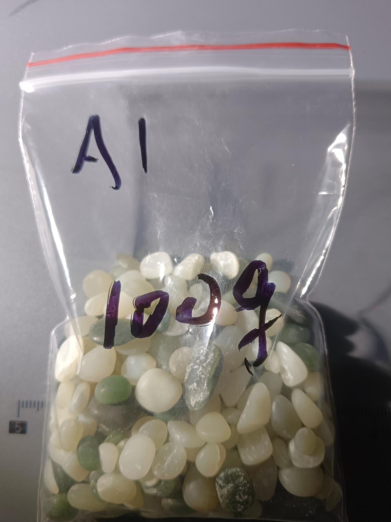 113期新疆红钱粟特钱币丝路钱币专场 A1和田玉籽料原石