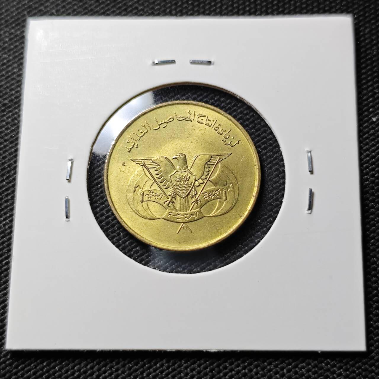 KK钱币收藏小铺  第390期  2月预留时间 周末发货  也门10费尔 加字版 好品