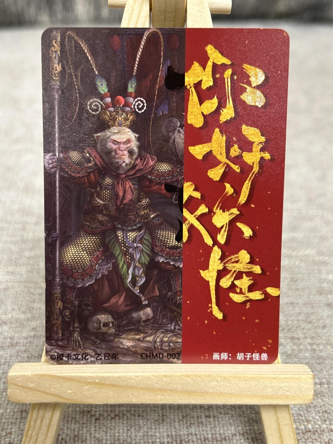 喜灰玩卡拍卖第四期，接代拍，免佣金帮卡友们拍卖，欢迎送拍，释放现金流，让自己有资金可以购买更多喜欢的卡牌，让别的卡友能淘到更多心仪的卡牌