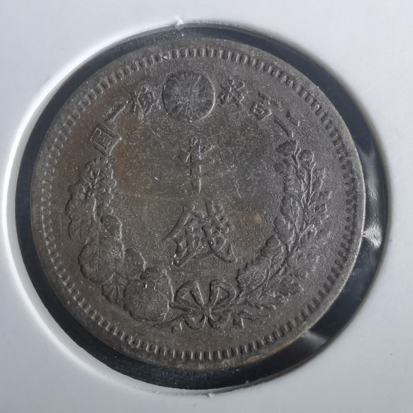 沼泽如烟--第974场 明治九年龙半钱